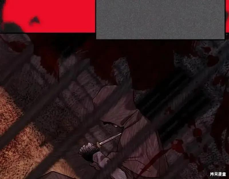 成为怪物皇太子的妻子 - 第三季第5话 - 第160张图