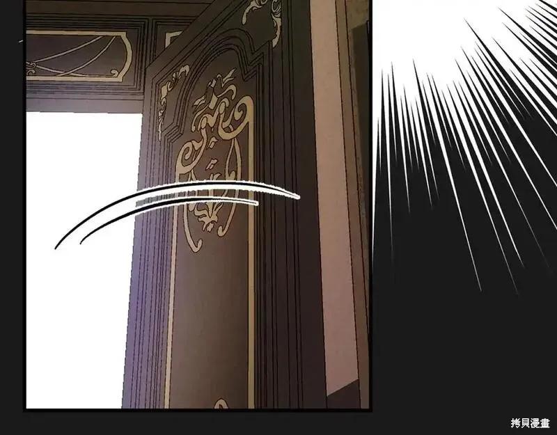 成为怪物皇太子的妻子 - 第三季第5话 - 第174张图