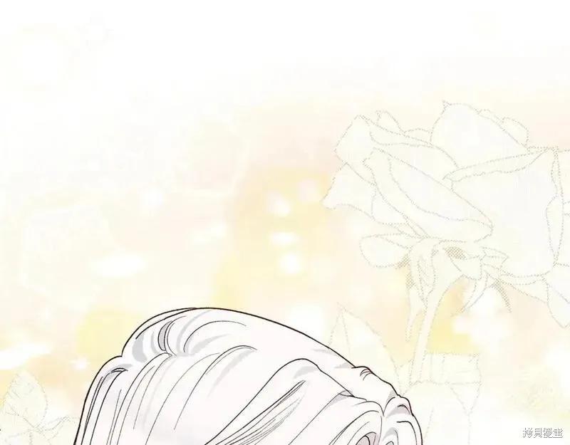 成为怪物皇太子的妻子 - 第三季第5话 - 第44张图