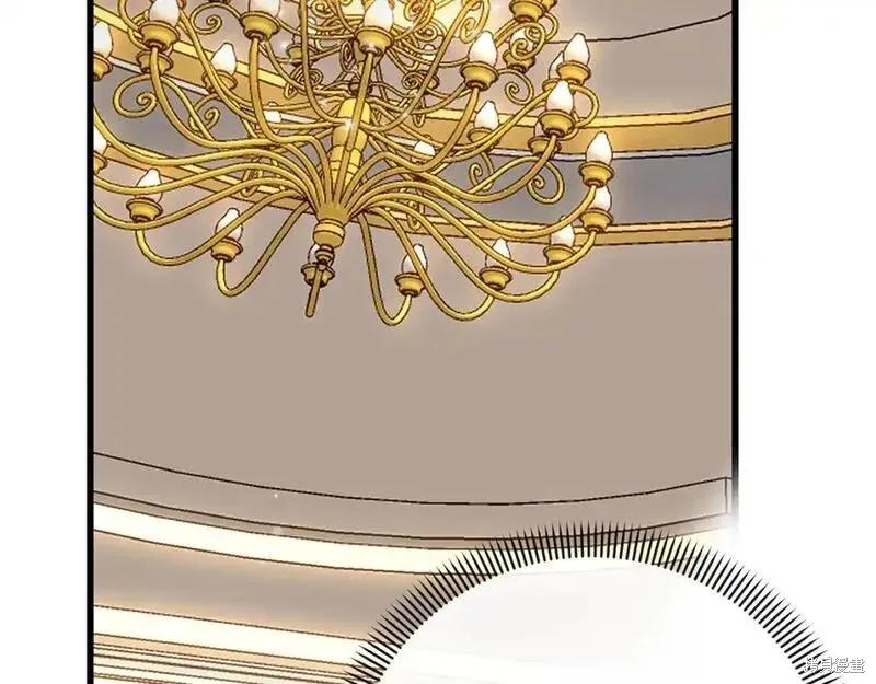 成为怪物皇太子的妻子 - 第三季第5话 - 第192张图