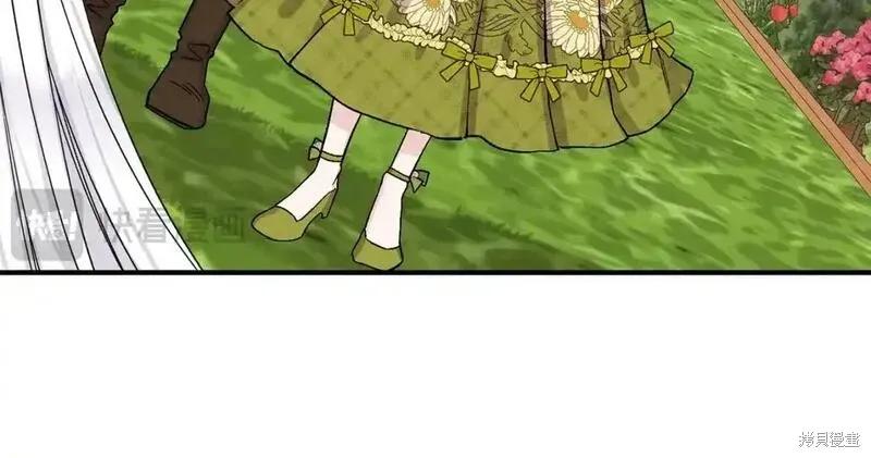 成为怪物皇太子的妻子 - 第三季第5话 - 第51张图