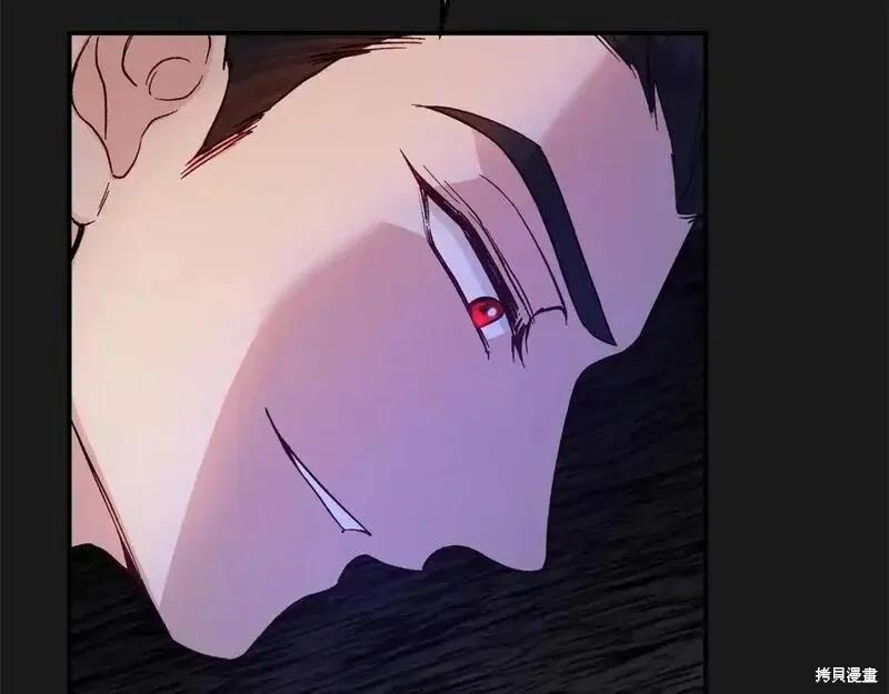 成为怪物皇太子的妻子 - 第三季第5话 - 第211张图