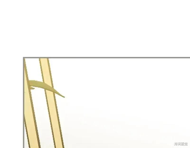 成为怪物皇太子的妻子 - 第三季第5话 - 第35张图