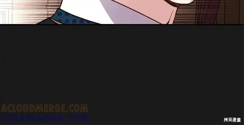 成为怪物皇太子的妻子 - 第三季第5话 - 第177张图