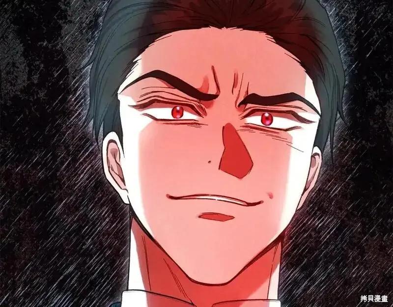 成为怪物皇太子的妻子 - 第三季第5话 - 第182张图