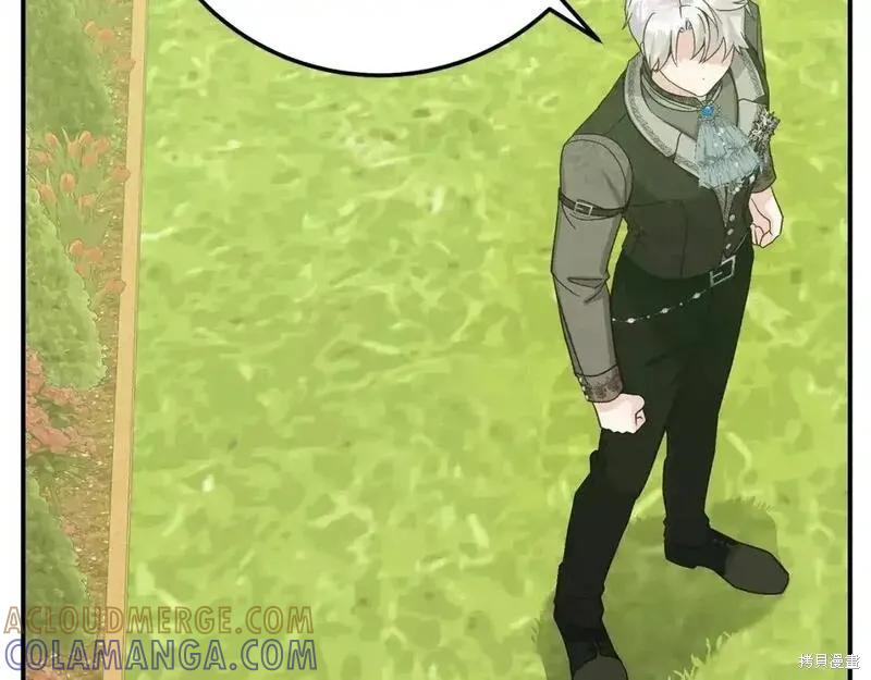 成为怪物皇太子的妻子 - 第三季第5话 - 第53张图