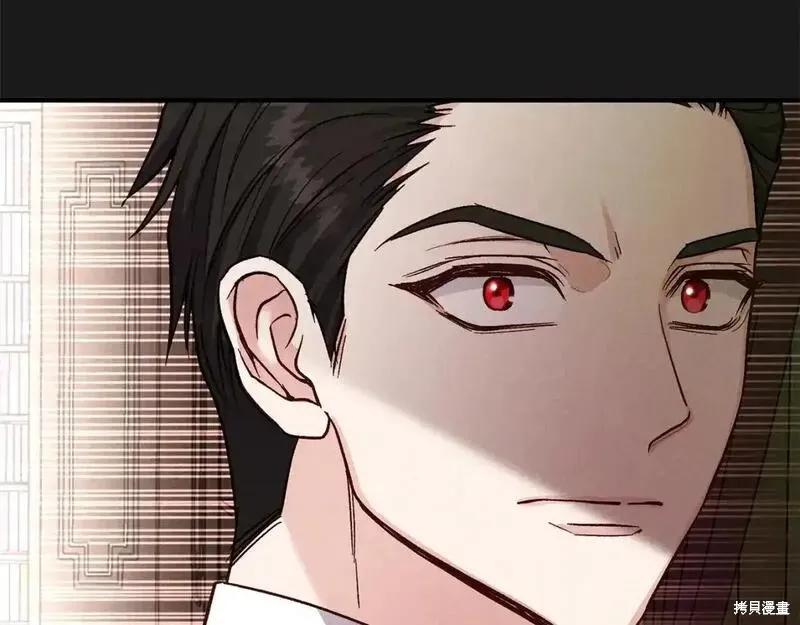 成为怪物皇太子的妻子 - 第三季第5话 - 第176张图