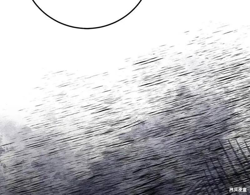 成为怪物皇太子的妻子 - 第三季第5话 - 第95张图