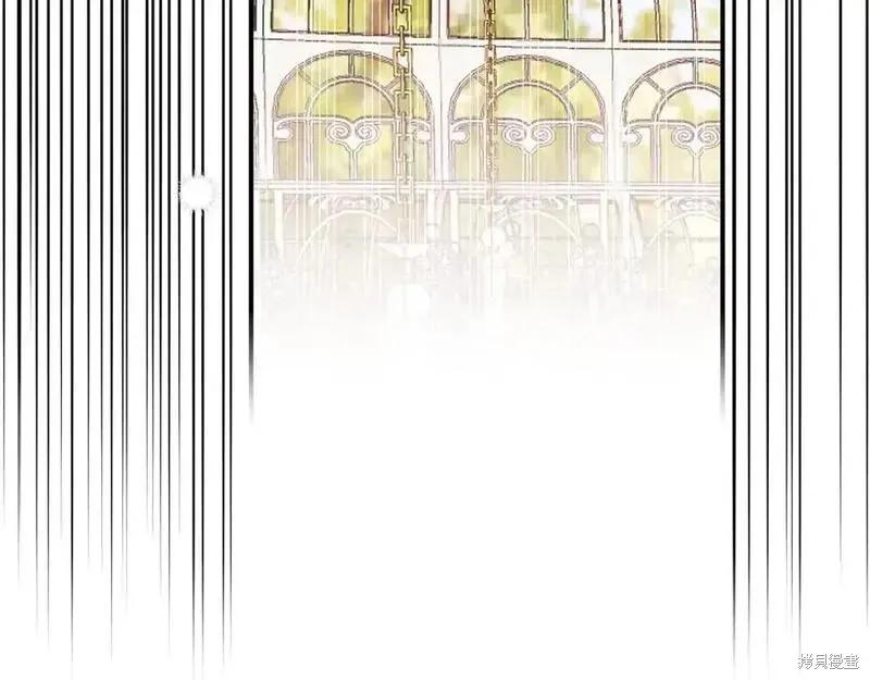 成为怪物皇太子的妻子 - 第三季第5话 - 第48张图