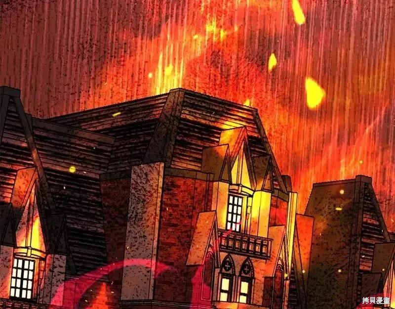 成为怪物皇太子的妻子 - 第三季第5话 - 第156张图