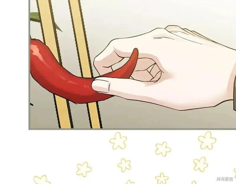 成为怪物皇太子的妻子 - 第三季第5话 - 第36张图