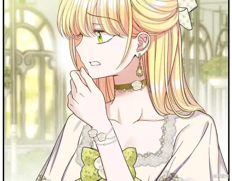 成为怪物皇太子的妻子 - 第三季第5话 - 第58张图