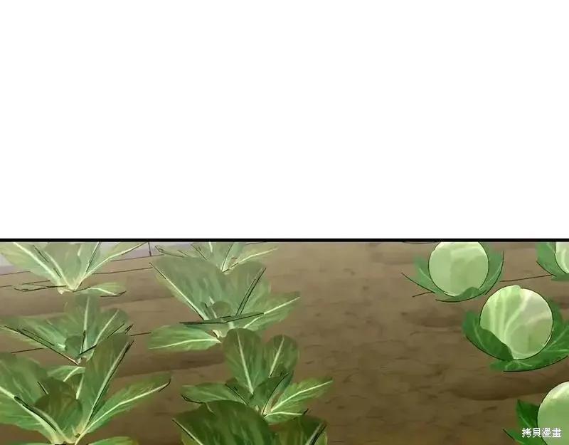 成为怪物皇太子的妻子 - 第三季第5话 - 第26张图