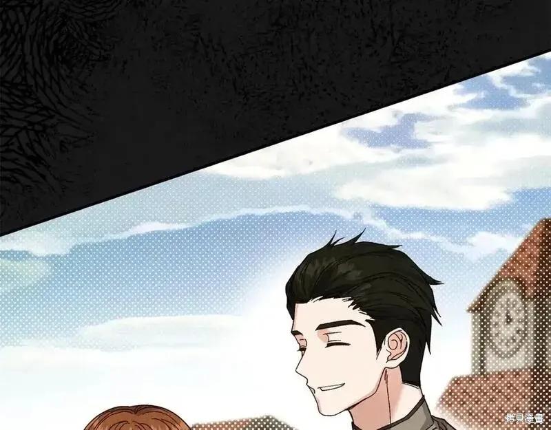 成为怪物皇太子的妻子 - 第三季第5话 - 第164张图