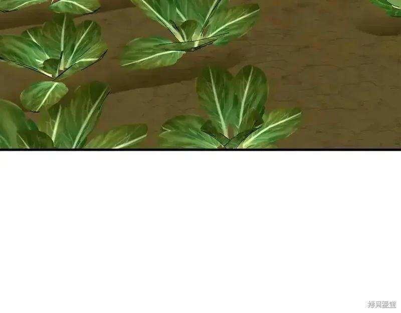 成为怪物皇太子的妻子 - 第三季第5话 - 第27张图