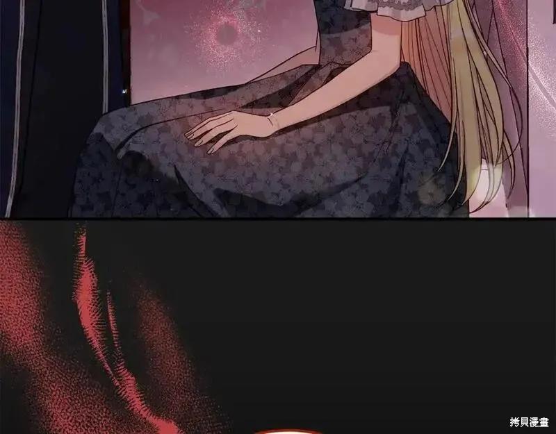 成为怪物皇太子的妻子 - 第三季第5话 - 第207张图