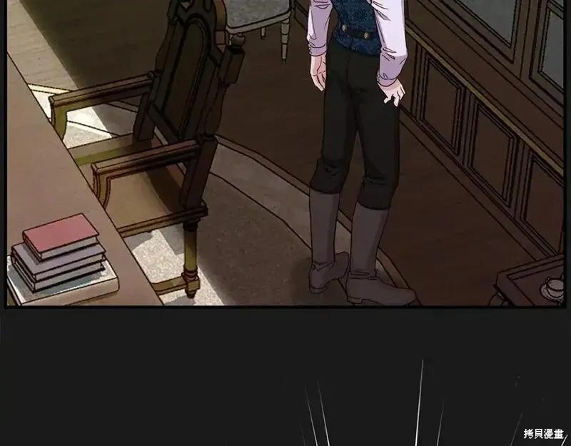 成为怪物皇太子的妻子 - 第三季第5话 - 第172张图