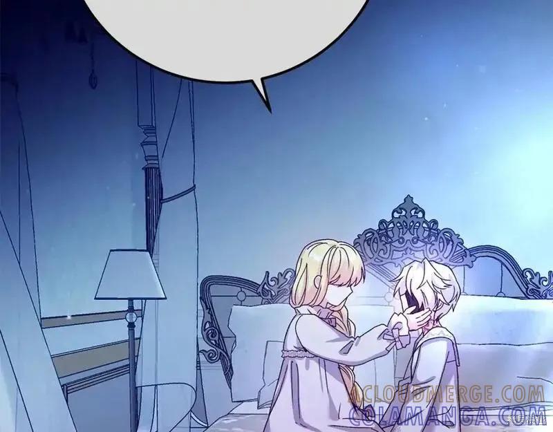 成为怪物皇太子的妻子 - 第三季第5话 - 第105张图