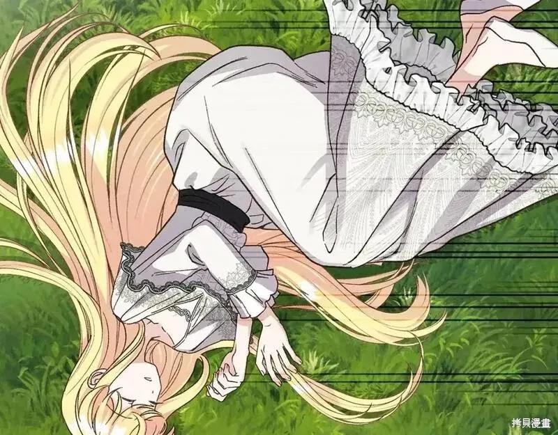 成为怪物皇太子的妻子 - 第三季第5话 - 第179张图