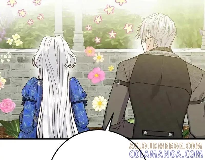 成为怪物皇太子的妻子 - 第三季第5话 - 第33张图