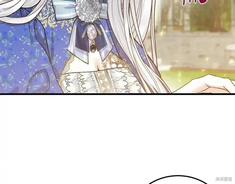 成为怪物皇太子的妻子 - 第三季第5话 - 第31张图