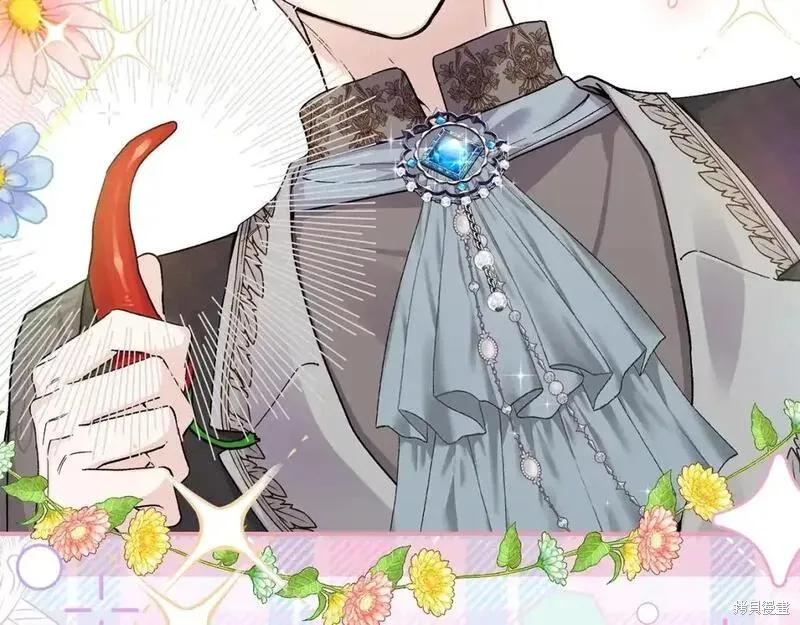 成为怪物皇太子的妻子 - 第三季第5话 - 第39张图