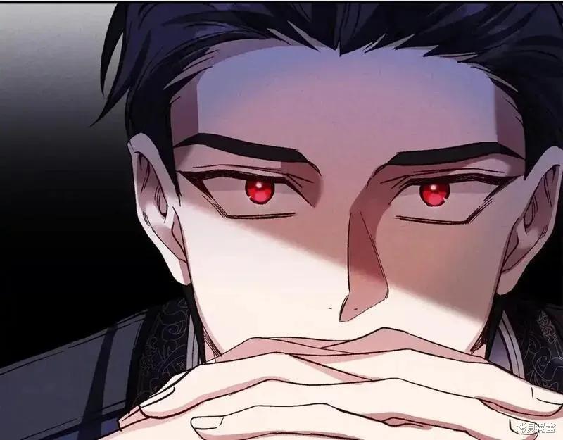 成为怪物皇太子的妻子 - 第三季第5话 - 第152张图