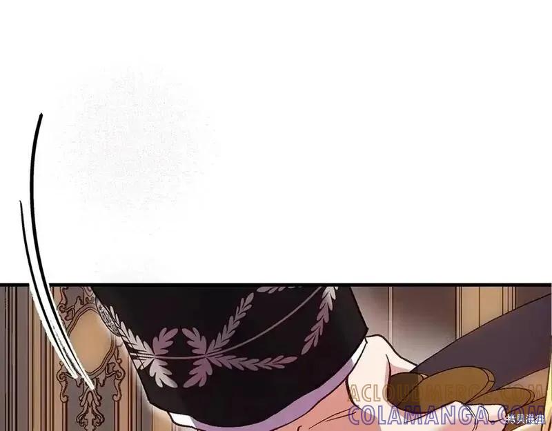 成为怪物皇太子的妻子 - 第三季第5话 - 第201张图