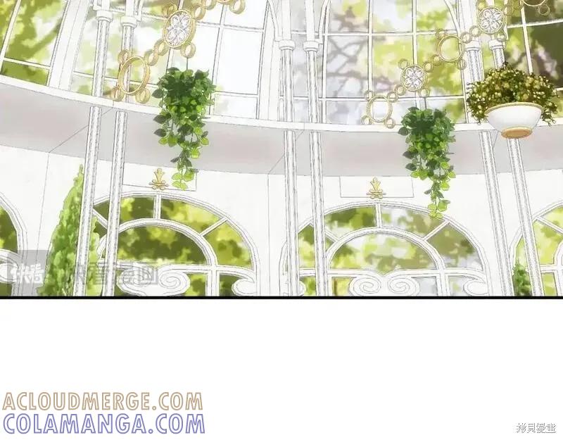 成为怪物皇太子的妻子 - 第三季第5话 - 第25张图