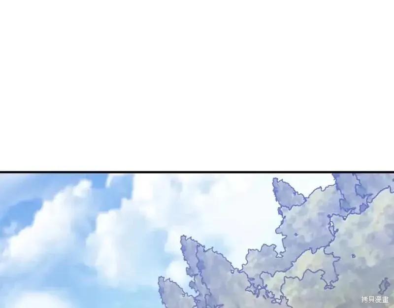 成为怪物皇太子的妻子 - 第三季第6话 - 第78张图