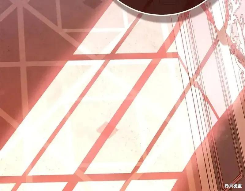 成为怪物皇太子的妻子 - 第三季第6话 - 第51张图