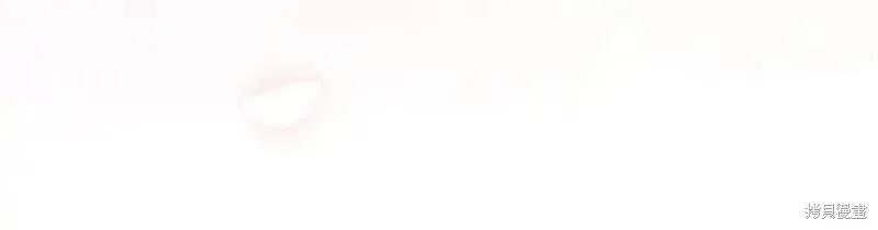 成为怪物皇太子的妻子 - 第三季第6话 - 第158张图