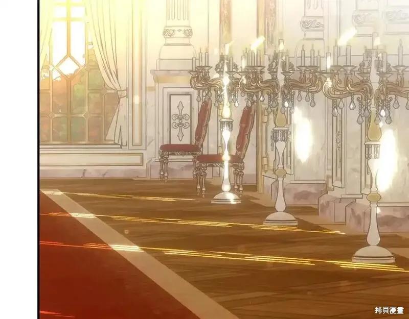 成为怪物皇太子的妻子 - 第三季第6话 - 第118张图