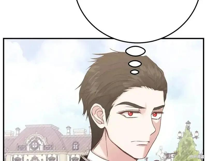 成为怪物皇太子的妻子 - 第三季第6话 - 第82张图