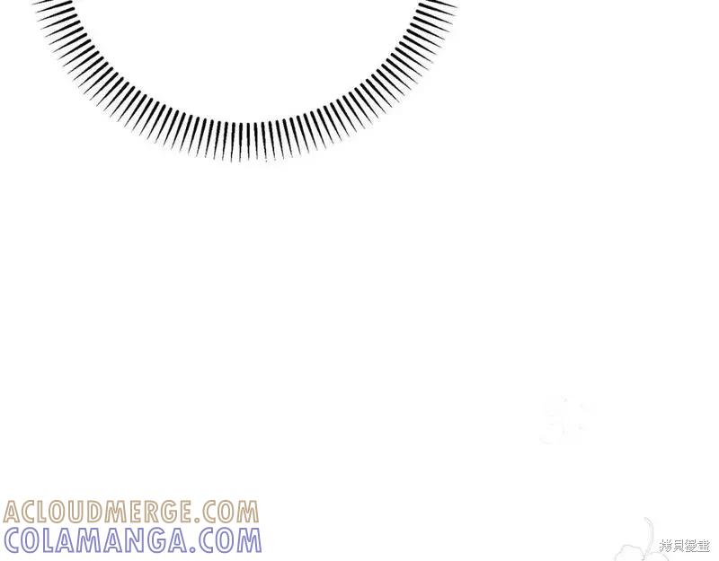 成为怪物皇太子的妻子 - 第三季第6话 - 第109张图