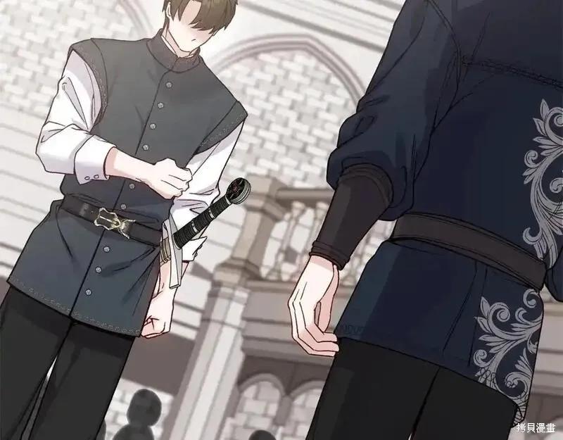 成为怪物皇太子的妻子 - 第三季第6话 - 第175张图