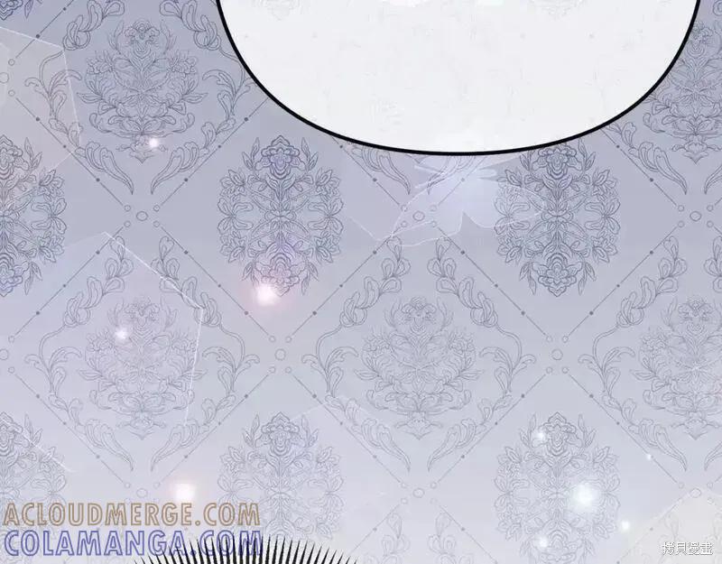 成为怪物皇太子的妻子 - 第三季第6话 - 第181张图