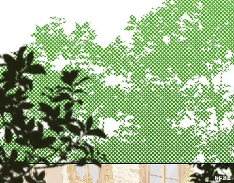 成为怪物皇太子的妻子 - 第三季第6话 - 第56张图