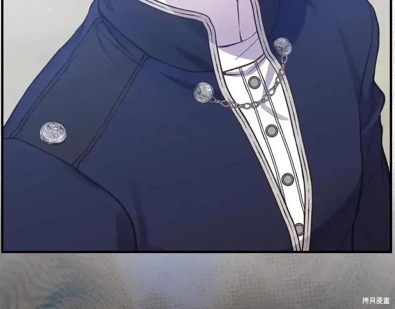 成为怪物皇太子的妻子 - 第三季第6话 - 第70张图