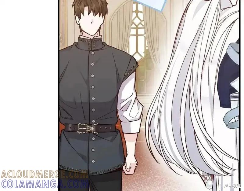 成为怪物皇太子的妻子 - 第三季第6话 - 第129张图