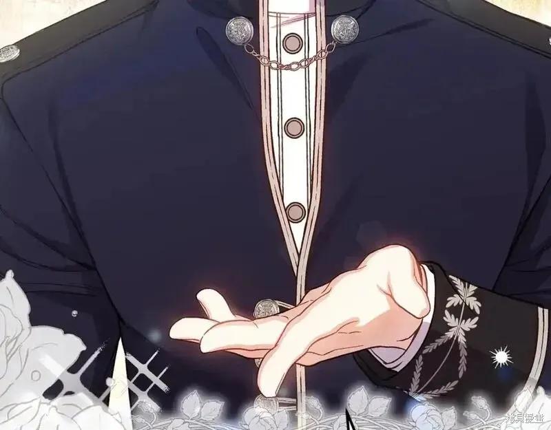 成为怪物皇太子的妻子 - 第三季第6话 - 第103张图