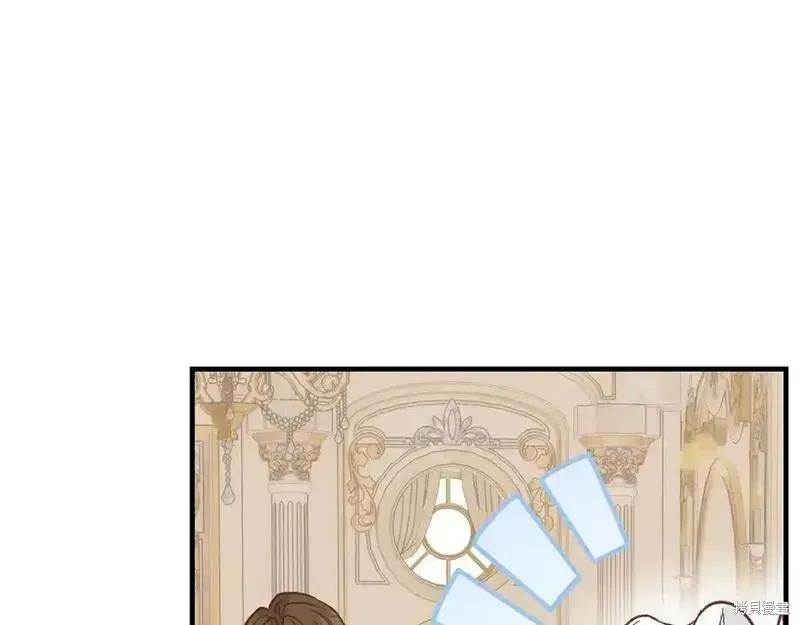 成为怪物皇太子的妻子 - 第三季第6话 - 第128张图