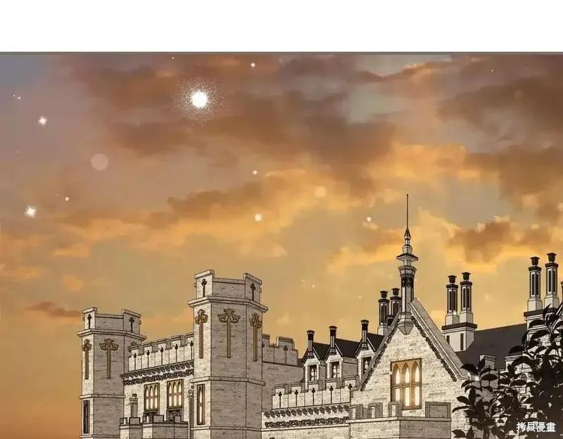 成为怪物皇太子的妻子 - 第三季第6话 - 第192张图