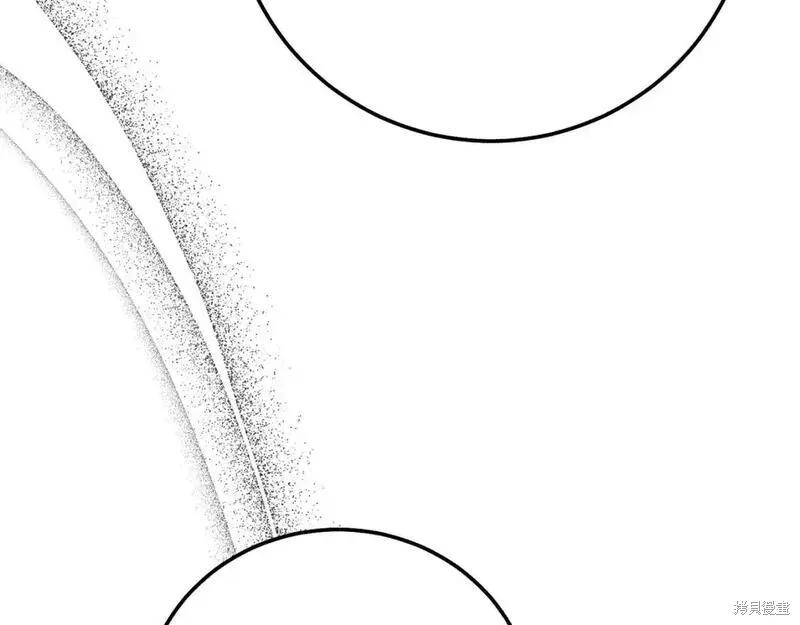 成为怪物皇太子的妻子 - 第三季第6话 - 第16张图