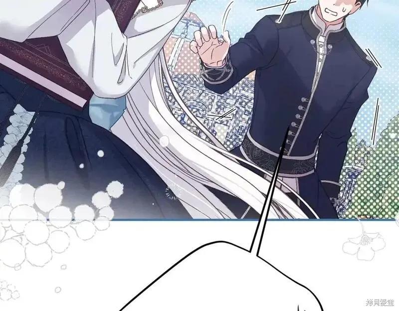 成为怪物皇太子的妻子 - 第三季第6话 - 第111张图