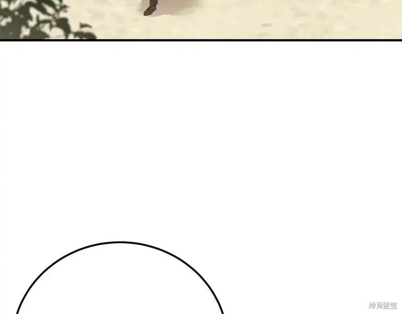 成为怪物皇太子的妻子 - 第三季第6话 - 第59张图