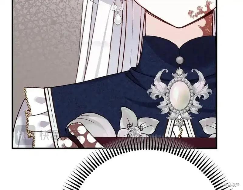 成为怪物皇太子的妻子 - 第三季第6话 - 第126张图