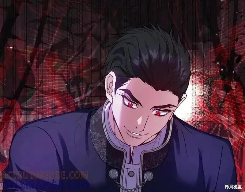 成为怪物皇太子的妻子 - 第三季第6话 - 第9张图