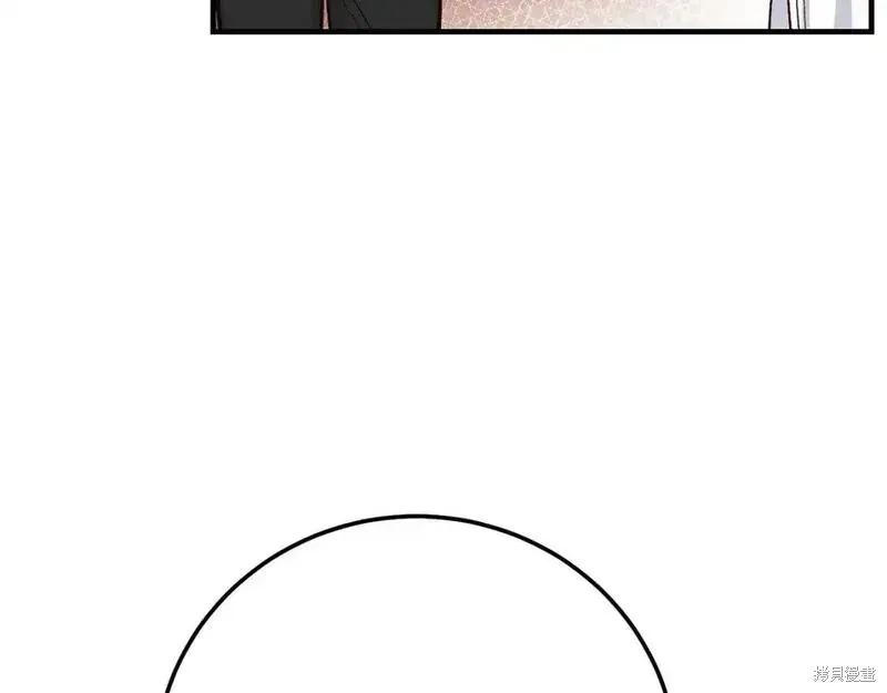 成为怪物皇太子的妻子 - 第三季第6话 - 第130张图