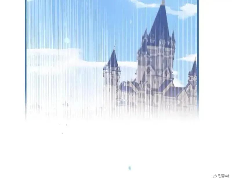 成为怪物皇太子的妻子 - 第三季第6话 - 第114张图